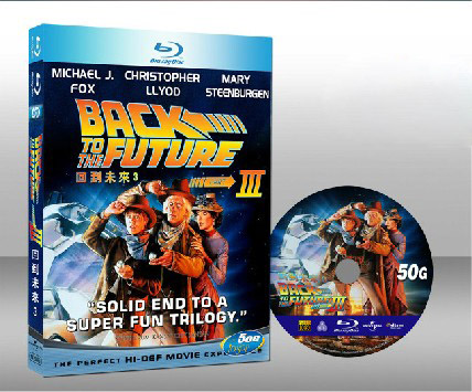 回到未來3 Back to the Future Part III 