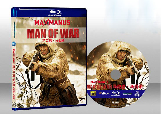 馬克斯（馬努斯）Max Manus/Man of War-（藍光影片25G）