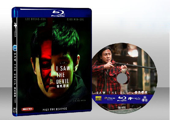 看見惡魔（看到惡魔）I Saw The Devil -（藍光影片25G）