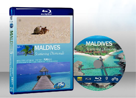 馬爾代夫Maldives-（藍光影片25G）
