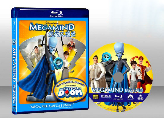 超級大壞蛋（毛百萬/麥克邁：超能壞蛋/思維大師/智者）Megamind-（藍光影片25G）