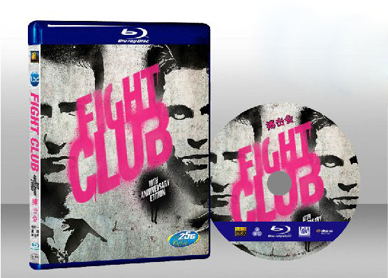 搏擊會   Fight Club