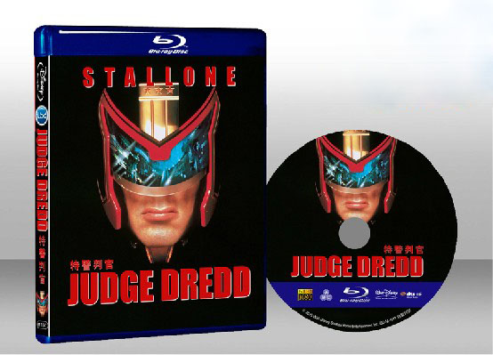 特警判官（超時空戰警/德雷德法官）Judge Dredd