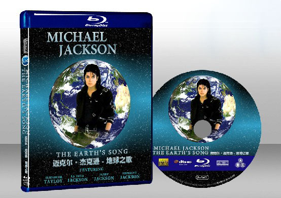 邁克爾•傑克遜：地球之歌Michael Jackson The Earth's Song