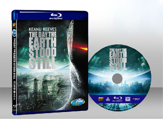 地球停轉之日（當地球停止轉動/地球停轉日）The Day the Earth Stood Still