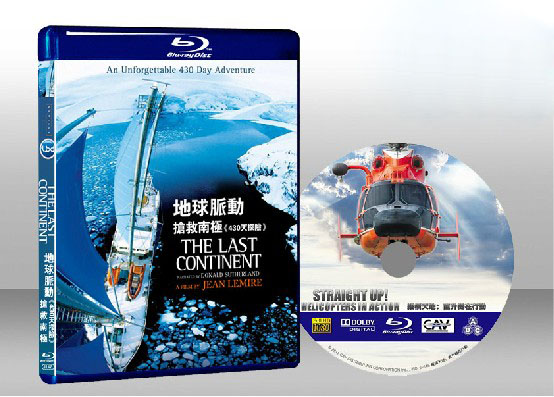 地球脈動：搶救南極（430天探險）The Last Continent