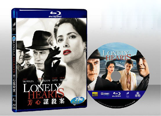 芳心謀殺案（寂寞心靈/孤獨的心）Lonely Hearts