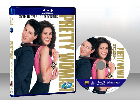 風月俏佳人（麻雀變鳳凰/漂亮女人）Pretty Woman