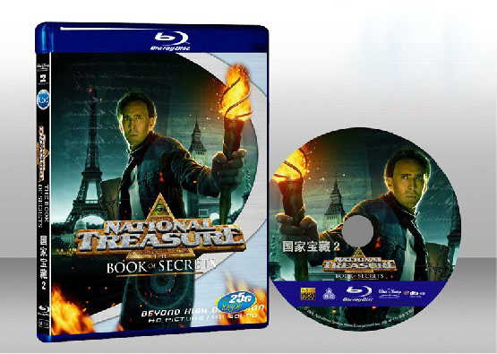 國家寶藏2（奪寶秘笈）National Treasure The Book of Secrets