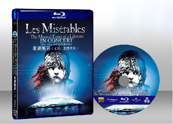 歌劇魅影（悲慘世界）Les Miserables