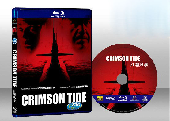紅潮暴風（赤色風暴/核艇風暴）Crimson Tide