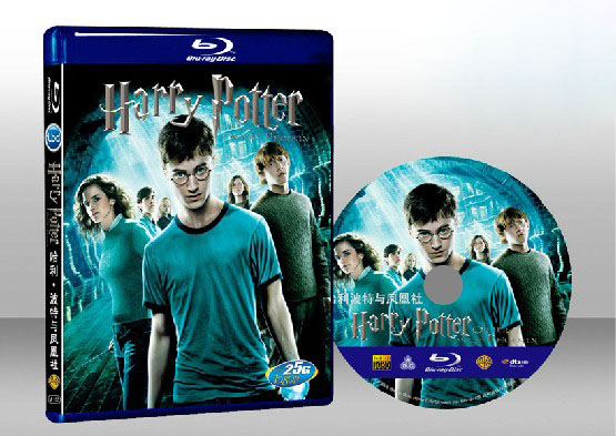 哈利波特:鳳凰會的密令Harry Potter and the Order of the Phoenix 