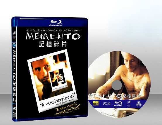 記憶拼圖 Memento 