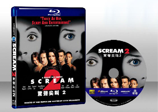 驚聲尖叫2 Scream 2