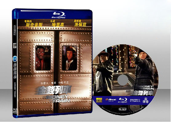 銀線風暴Money Train 