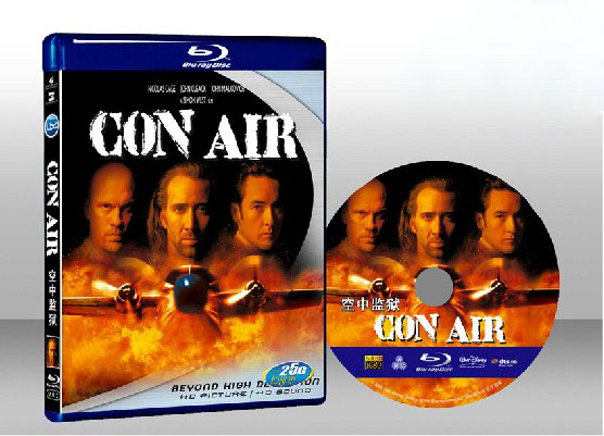 空中監獄Con Air 