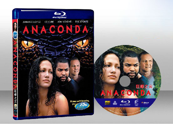 大蟒蛇：神出鬼沒Anaconda 