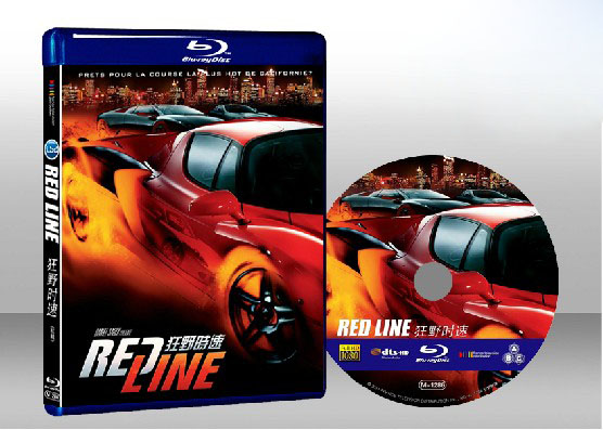極限競速 REDLINE