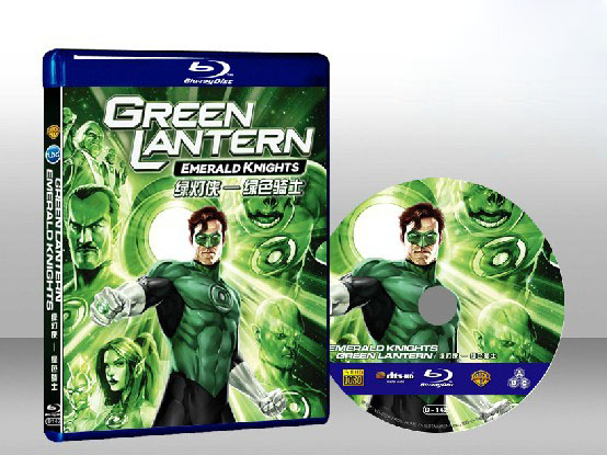 綠燈俠：首次飛行Green Lantern: First Flight 