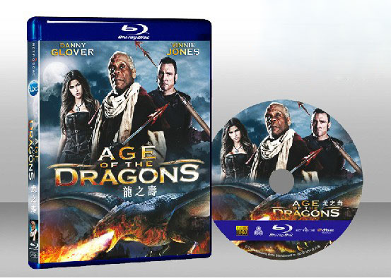 龍之壽 Age of the Dragons