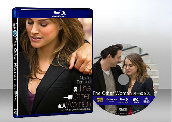 愛與親愛的 The Other Woman