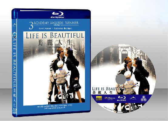 美麗人生 - La Vita è Bella 