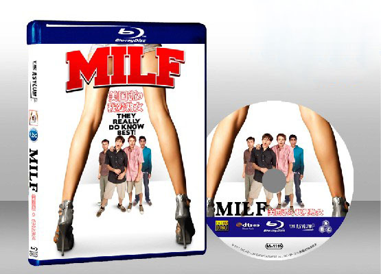  美國派9：我愛熟女/ MILF 