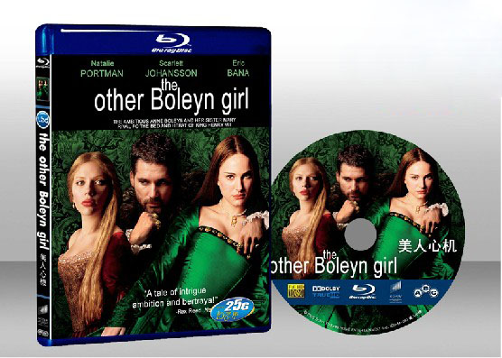 美人心機 The Other Boleyn Girl 