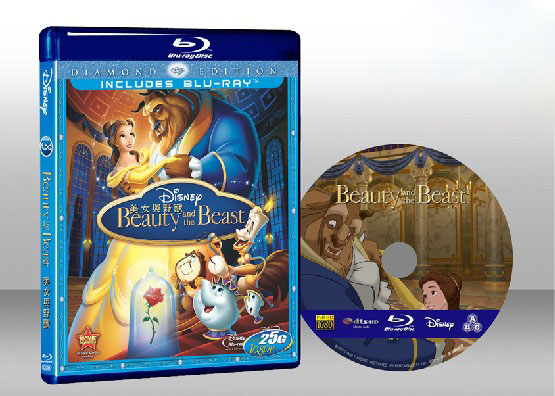 美女與野獸 Beauty and the Beast 