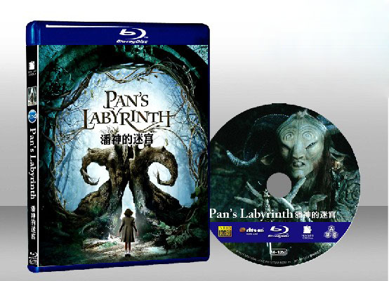 羊男的迷宮 Pan's Labyrinth 