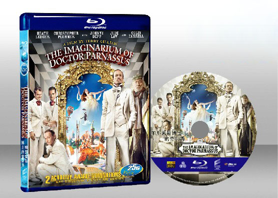 帕納大師的魔幻冒險 The Imaginarium of Doctor Parnassus 