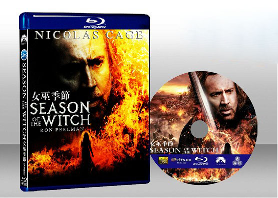 魔女神兵 Season of the Witch 
