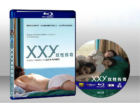 我是女生，也是男生 XXY