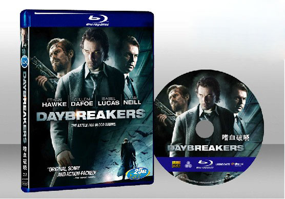 血世紀 Daybreakers 