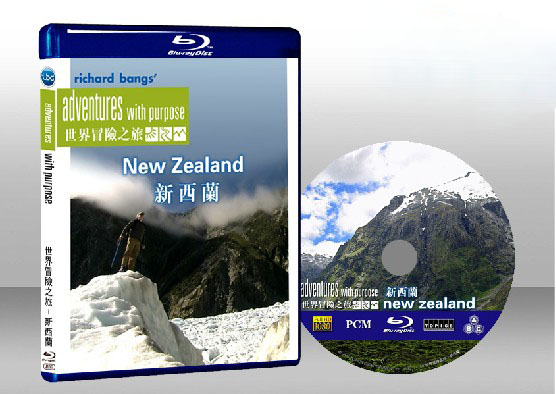 世界之旅系列新西蘭之旅 Adventures with Purpose: New Zealand