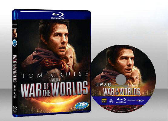 世界大戰 War of the Worlds 