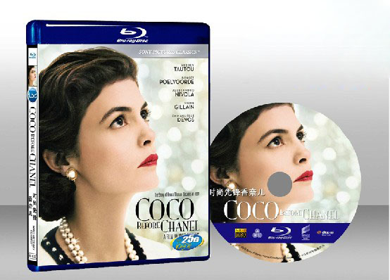 時尚女王香奈兒 Coco Before Chanel 