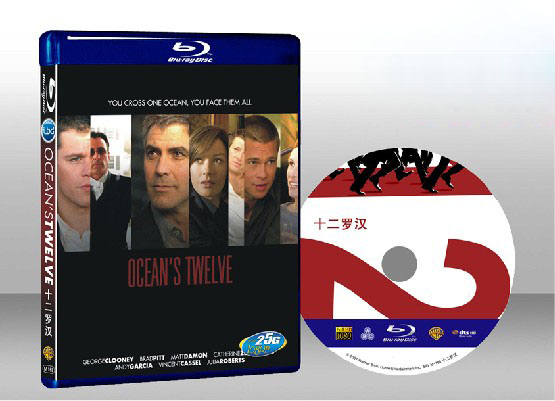 瞞天過海12: 長驅直入 Ocean's Twelve 