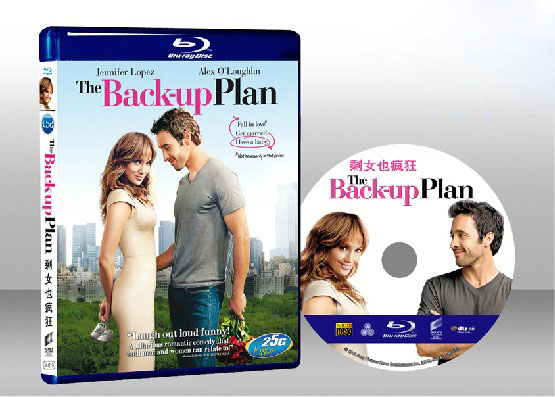 備胎女王 The Back Up Plan 