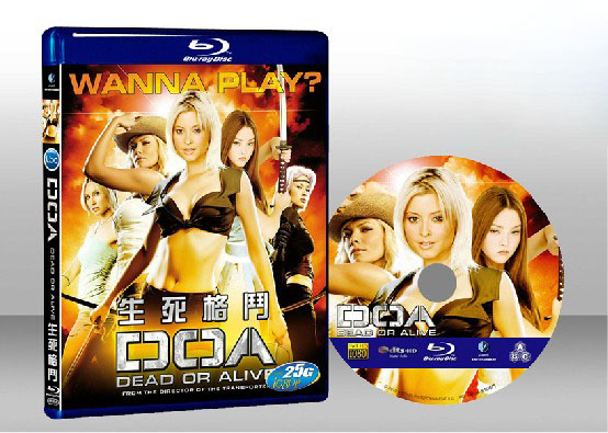 生死格鬥 DOA: Dead or Alive 