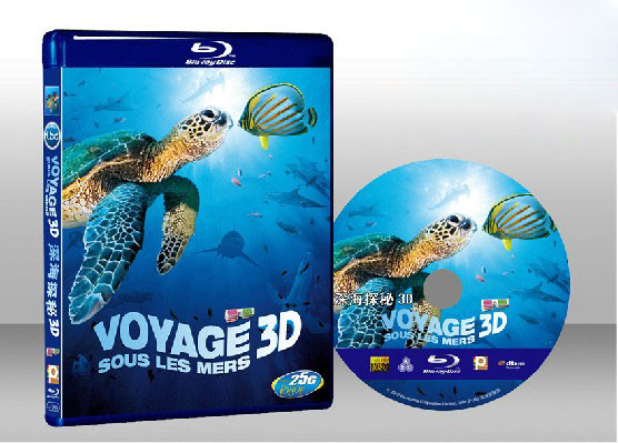 深海探秘3D Ocean World 3D 