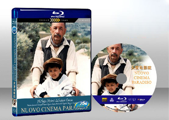 新天堂樂園 Nuovo Cinema Paradiso 