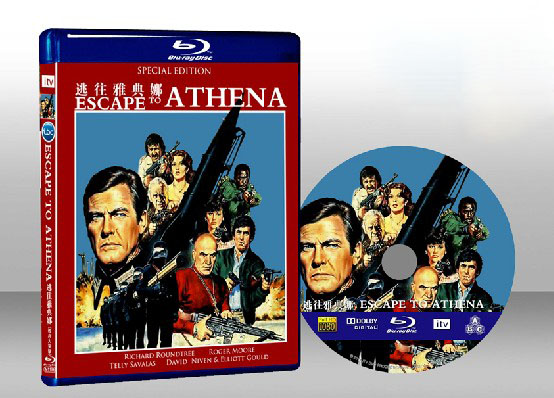 逃往雅典娜 Escape to Athena 