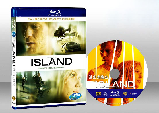 絕地再生 The Island 