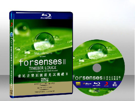 索尼音樂頂級藍光試機碟Ⅱ forsensesⅡ