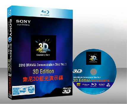 索尼3D藍光演示碟Sony 2010 Bravia Demonstration Disc Vol.1-3D Edition