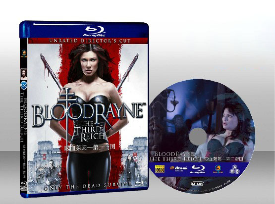 吸血萊恩3:第三帝國 Bloodrayne The Third Reich 