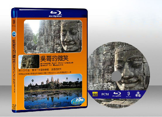 吳哥的微笑 Angkor Wat：Mysterious Smile of Buddha