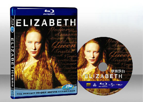 伊莉莎白 Elizabeth 