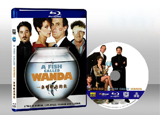 笨賊一籮筐 A Fish Called Wanda 